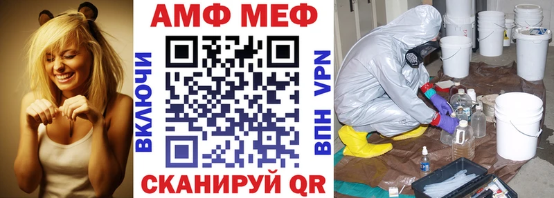 Amphetamine Розовый Волосово