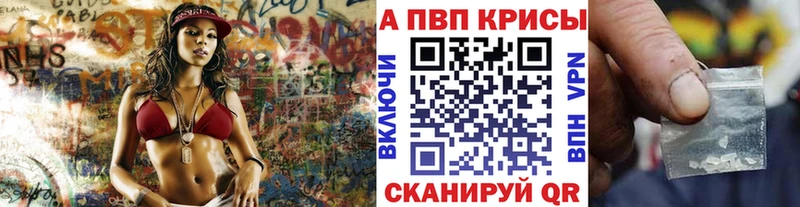 Alpha-PVP кристаллы Волосово