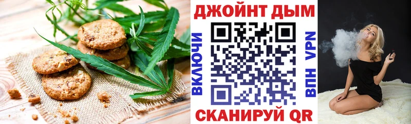 Cannafood конопля  MEGA ONION  Волосово 
