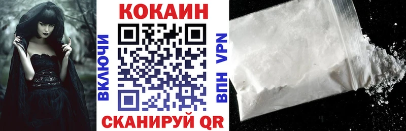 Кокаин 97%  Волосово 