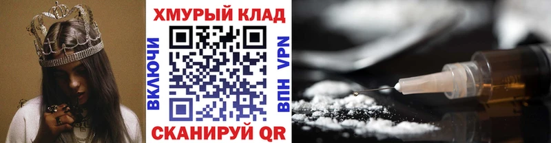 Героин VHQ дарк нет формула Волосово
