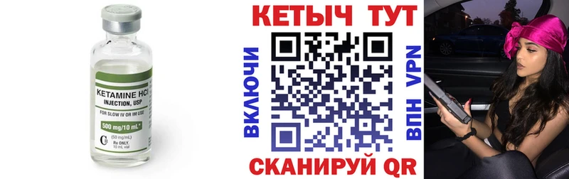 omg ONION  Волосово  КЕТАМИН VHQ  цена  
