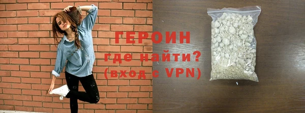 марихуана Беломорск