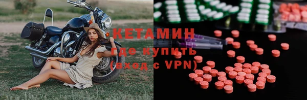 марихуана Беломорск