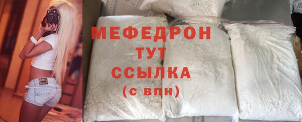 прущая мука Белокуриха