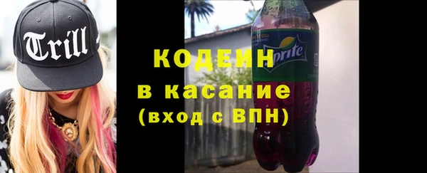 таблы Белоозёрский