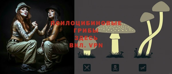 марихуана Беломорск