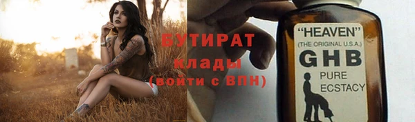 марихуана Беломорск