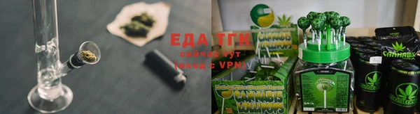 прущая мука Белокуриха