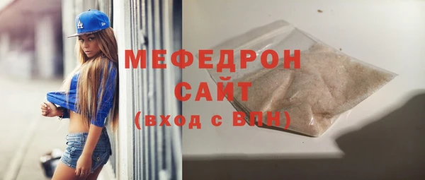 таблы Белоозёрский