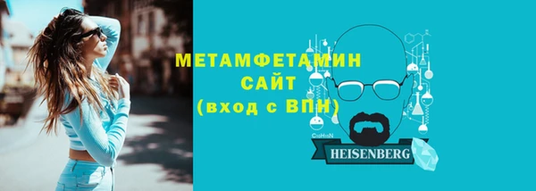 марихуана Беломорск
