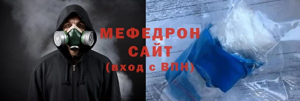таблы Белоозёрский