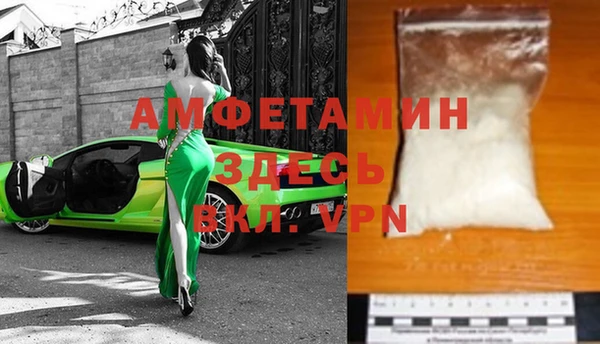 прущая мука Белокуриха