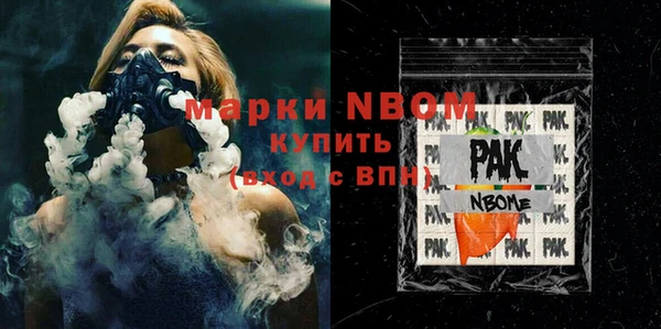 таблы Белоозёрский