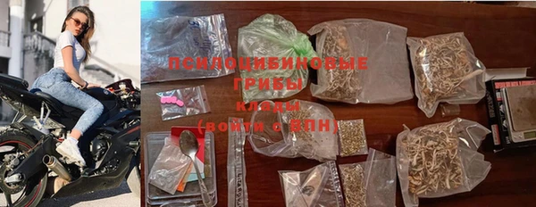 марихуана Беломорск