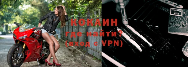 прущая мука Белокуриха