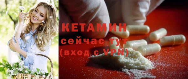 марихуана Беломорск