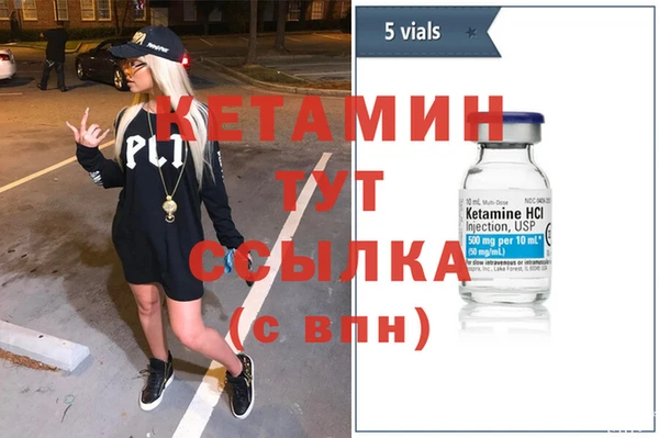 марихуана Беломорск