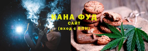 марихуана Беломорск