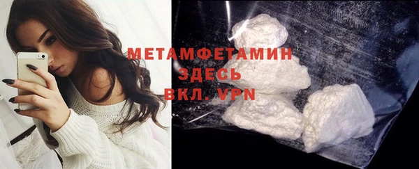 таблы Белоозёрский