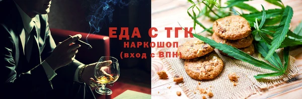 таблы Белоозёрский
