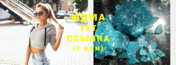 марихуана Беломорск