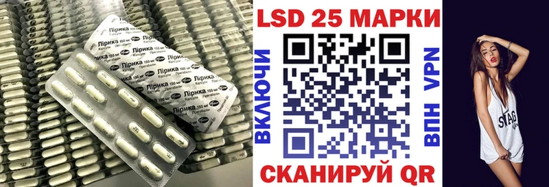 закладки  Волосово  LSD-25 экстази кислота 