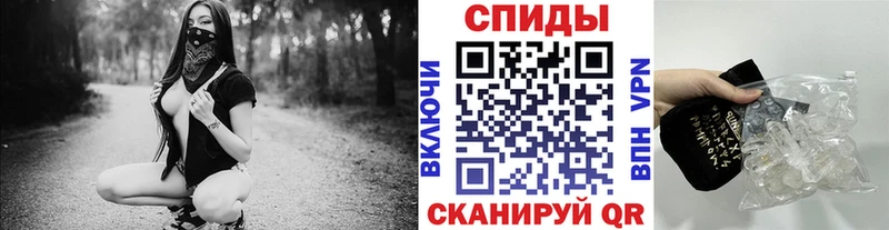 Метамфетамин кристалл  купить закладку  Волосово 