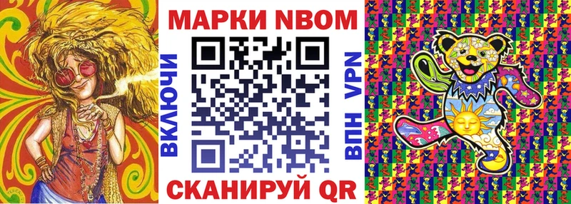hydra как зайти  Волосово  Наркотические марки 1,8мг 