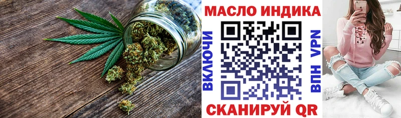 ТГК THC oil  магазин    Волосово 