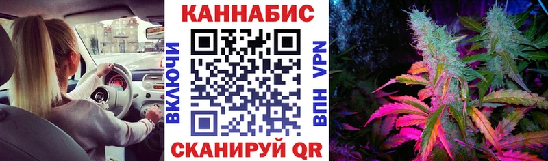 МАРИХУАНА White Widow  наркошоп  Волосово 